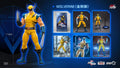 Deadpool & Wolverine Action Figure – 1/10 Scale Collectible | Marvel X-Men Guardians Series (19cm).