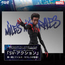 SV-Action Miles Morales Figure – Spider-Man: Into the Spider-Verse (13cm)