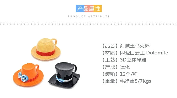 One Piece Mug – Chopper, Ace & Sabo Three Brothers Hat Ceramic Coffee Cup Cosplay