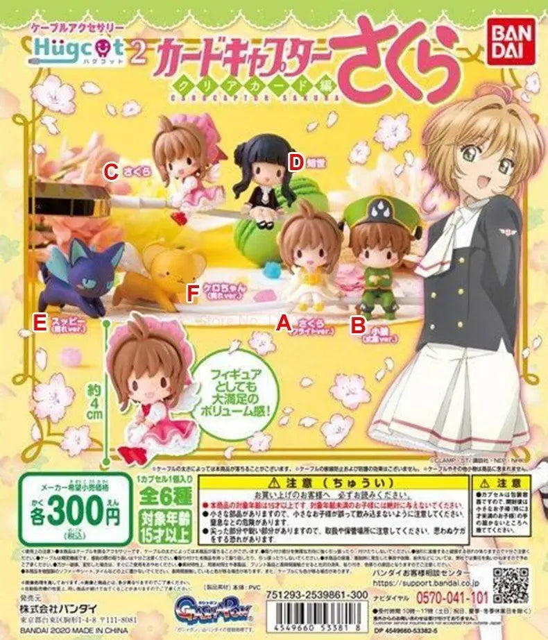 Cardcaptor Sakura Gacha Cable Doll – Kinomoto Sakura & Li Syaoran Mini Action Figure Toy Capsule Gift