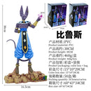 Beerus Action Figure – 30cm | Dragon Ball Z God of Destruction Collectible